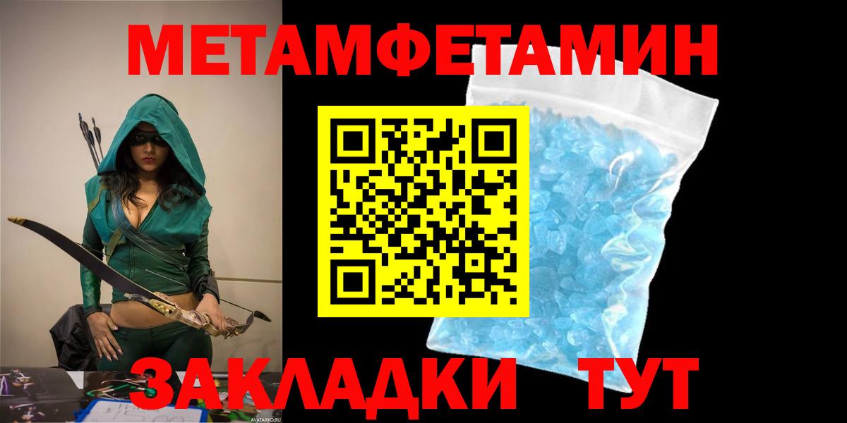 Амфетамин 98%  АМФЕТАМИН  Зеленокумск  Вход с VPN 
