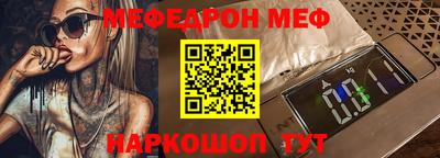 ПСИЛОЦИБИНОВЫЕ ГРИБЫ Краснознаменск