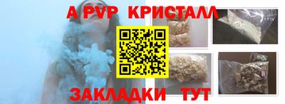 гидра Краснокаменск