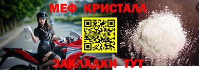 мяу мяу мука Краснодар