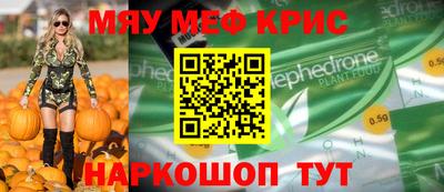 ПСИЛОЦИБИНОВЫЕ ГРИБЫ Краснознаменск