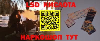ПСИЛОЦИБИНОВЫЕ ГРИБЫ Краснознаменск