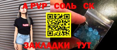 мяу мяу мука Краснодар