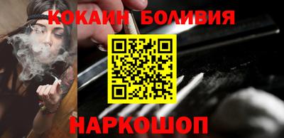 гидра Краснокаменск