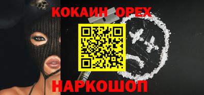 ПСИЛОЦИБИНОВЫЕ ГРИБЫ Краснознаменск