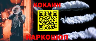 мяу мяу мука Краснодар