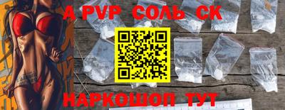 ПСИЛОЦИБИНОВЫЕ ГРИБЫ Краснознаменск