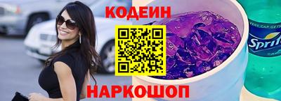 гидра Краснокаменск