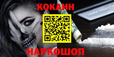 мяу мяу мука Краснодар