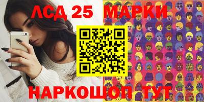 ПСИЛОЦИБИНОВЫЕ ГРИБЫ Краснознаменск