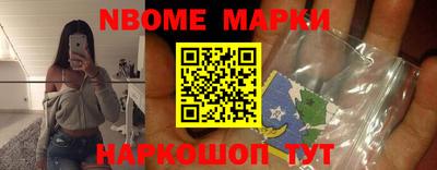 гидра Краснокаменск