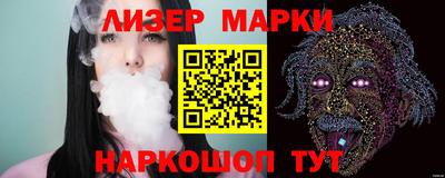 гидра Краснокаменск