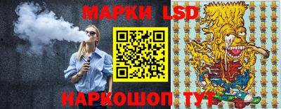 гидра Краснокаменск