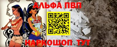 гидра Краснокаменск