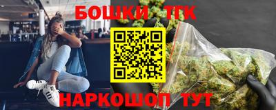 ПСИЛОЦИБИНОВЫЕ ГРИБЫ Краснознаменск
