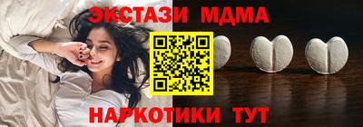 гидра Краснокаменск