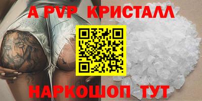 мяу мяу мука Краснодар