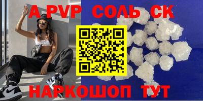 ПСИЛОЦИБИНОВЫЕ ГРИБЫ Краснознаменск