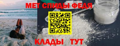 гидра Краснокаменск