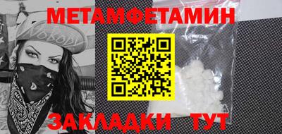 мяу мяу мука Краснодар