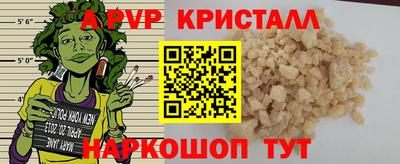 гидра Краснокаменск