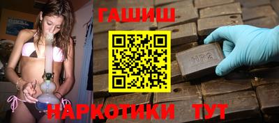гидра Краснокаменск