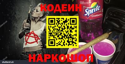мяу мяу мука Краснодар