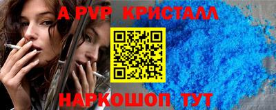 гидра Краснокаменск