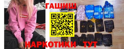 гидра Краснокаменск