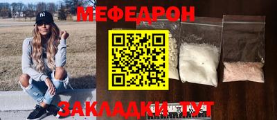 гидра Краснокаменск