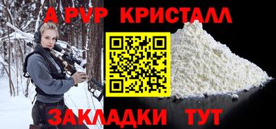 гидра Краснокаменск