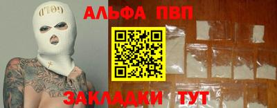 мяу мяу мука Краснодар