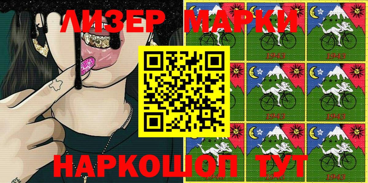 Меф МЯУ МЯУ кристаллы  Бошки Шишки  КОКАИН  Купить закладку  Вход с VPN  Зеленокумск  ГАШ  LSD-25 