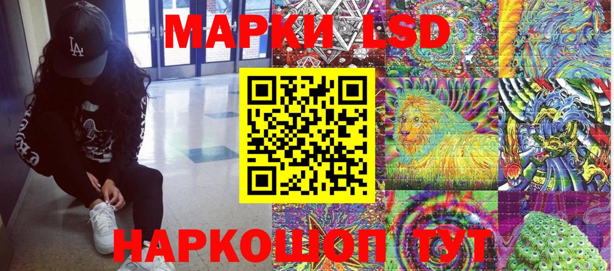 Марки 25I-NBOMe 1,5мг  Марки 25I-NBOMe 1,5мг  Вход с VPN  Марки N-bome  Зеленокумск 