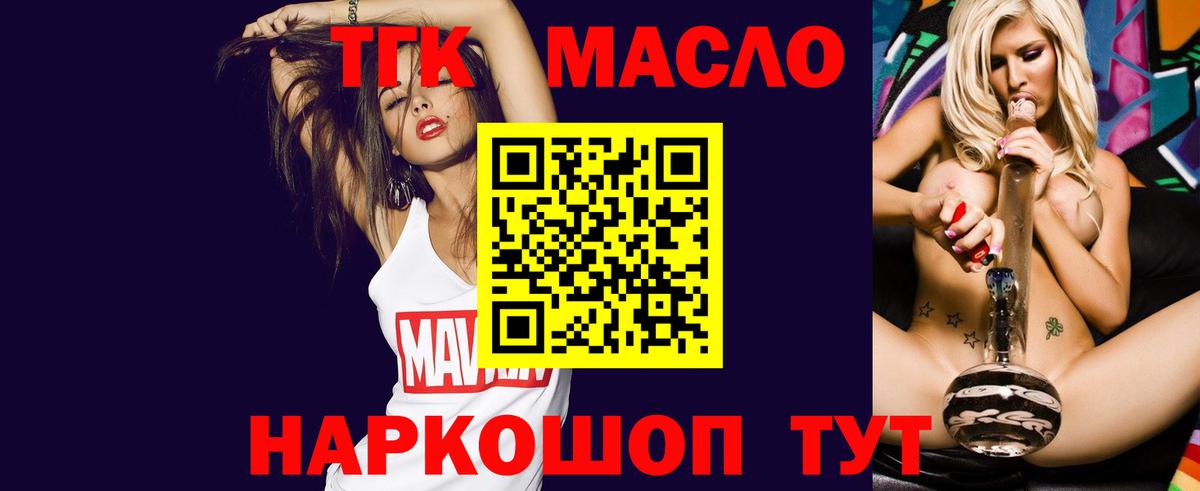 Дистиллят ТГК концентрат Зеленокумск