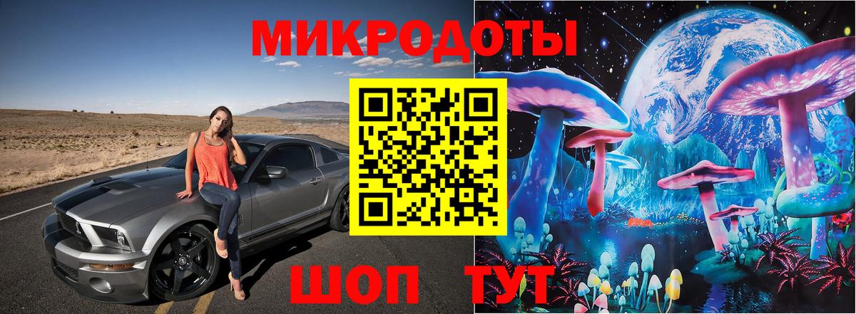 Псилоцибиновые грибы Psilocybine cubensis  Вход с VPN  Псилоцибиновые грибы Psilocybe  Зеленокумск 