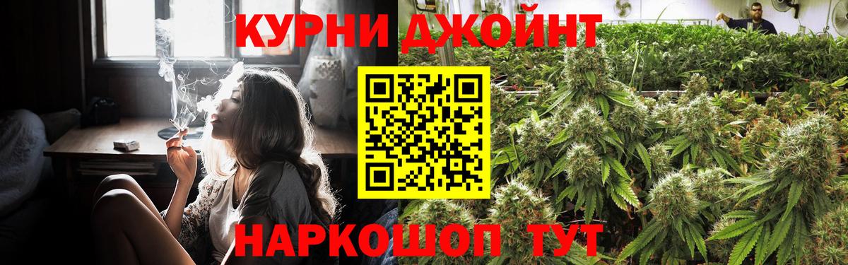 Бошки Шишки LSD WEED  Конопля SATIVA & INDICA  Зеленокумск  Марихуана тримм  Вход с VPN 
